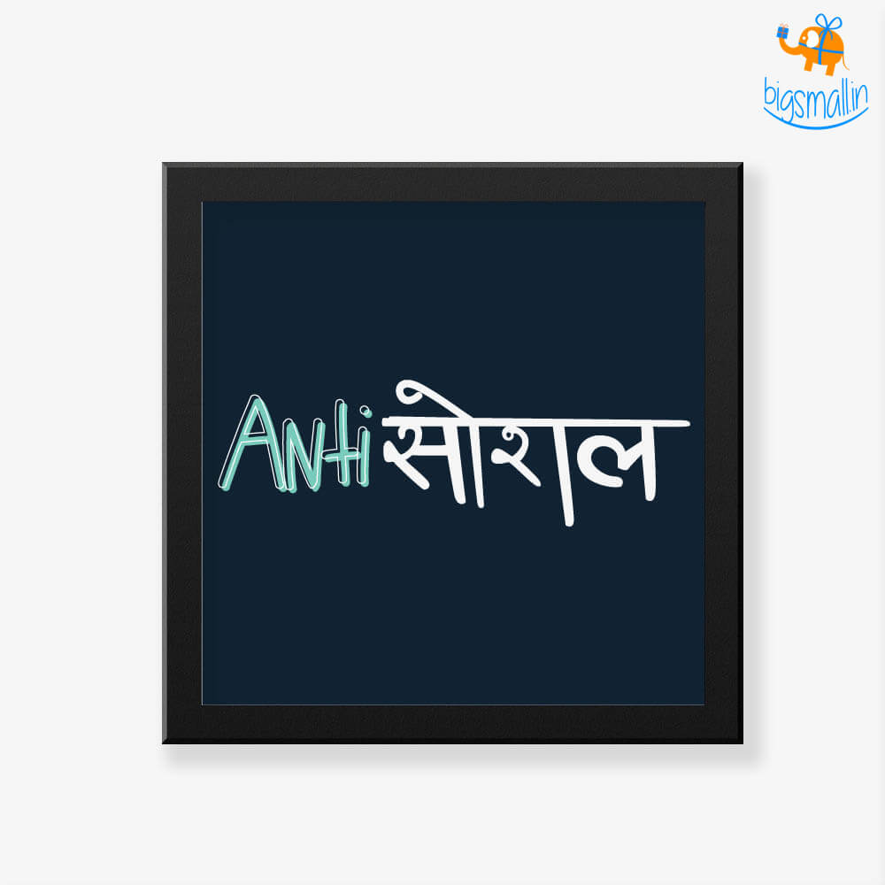 Antisocial Poster With Frame