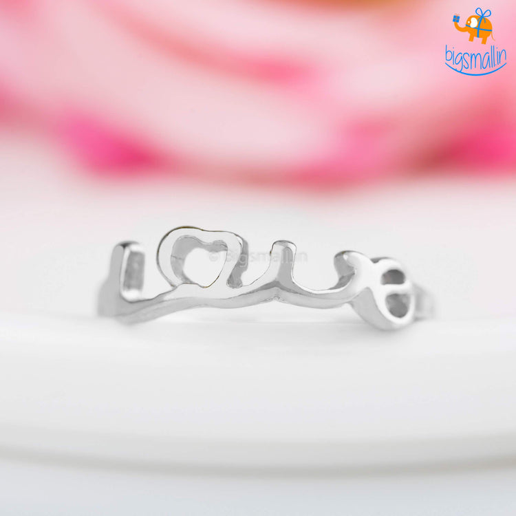 Love Ring - bigsmall.in